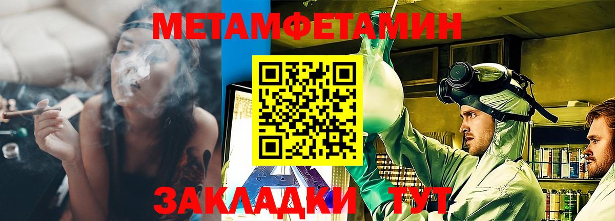 Шарыпово  АМФ  Вход с VPN  Амфетамин 98% 