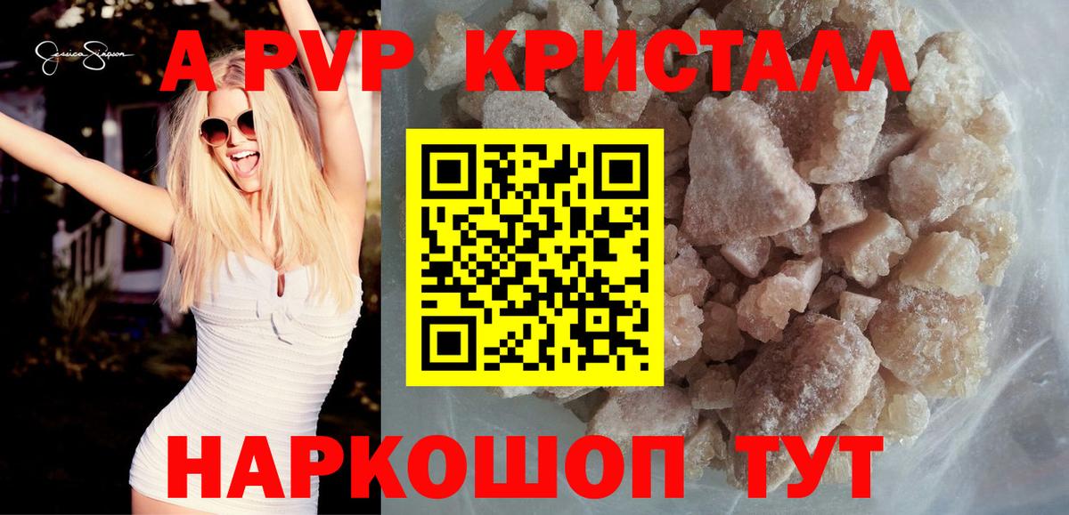 APVP СК КРИС Шарыпово