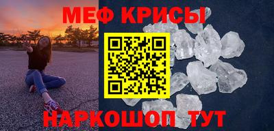 наркотики Наро-Фоминск