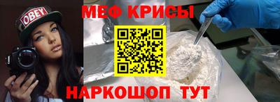 наркотики Наро-Фоминск