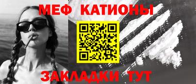 наркотики Наро-Фоминск