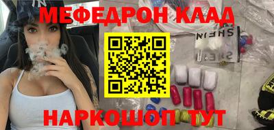 наркотики Наро-Фоминск