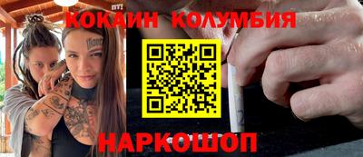 меф Нарткала