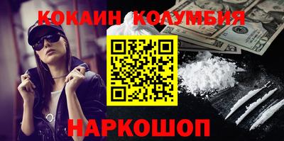 дистиллят марихуана Нальчик