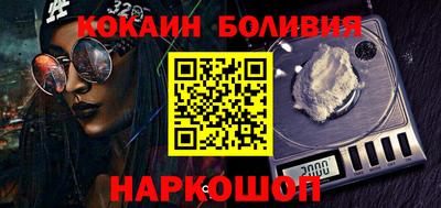 наркотики Наро-Фоминск