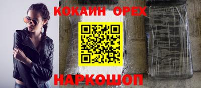 дистиллят марихуана Нальчик