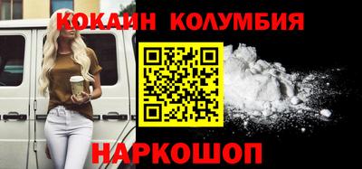 наркотики Наро-Фоминск