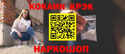меф Нарткала