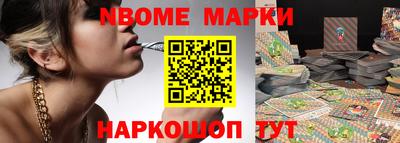 меф Нарткала