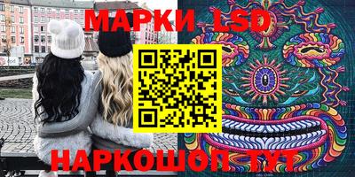 меф Нарткала