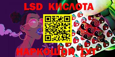 наркотики Наро-Фоминск