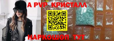 наркотики Наро-Фоминск