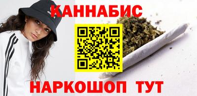 наркотики Наро-Фоминск