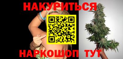 дистиллят марихуана Нальчик