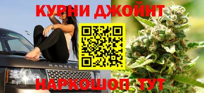 дистиллят марихуана Нальчик