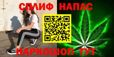 меф Нарткала