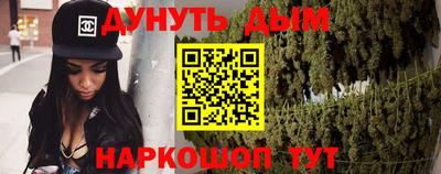 меф Нарткала