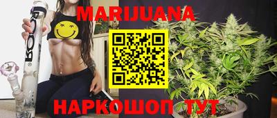 дистиллят марихуана Нальчик