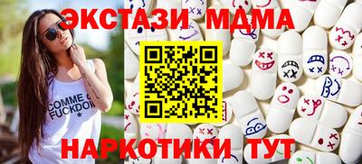 наркотики Наро-Фоминск