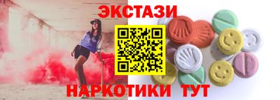 меф Нарткала