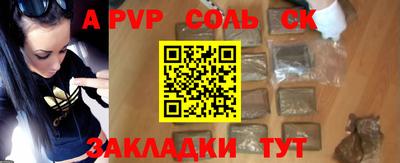 наркотики Наро-Фоминск