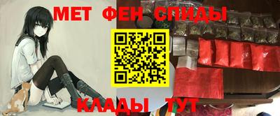 наркотики Наро-Фоминск