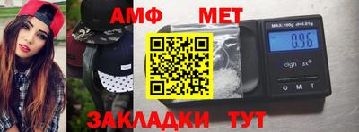 наркотики Наро-Фоминск