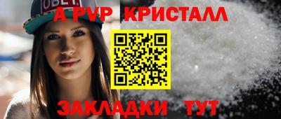 наркотики Наро-Фоминск