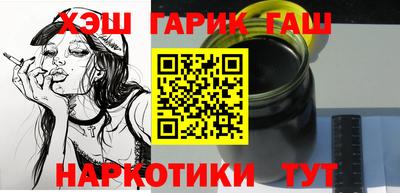 меф Нарткала