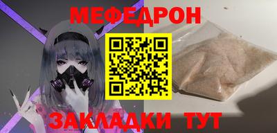 наркотики Наро-Фоминск