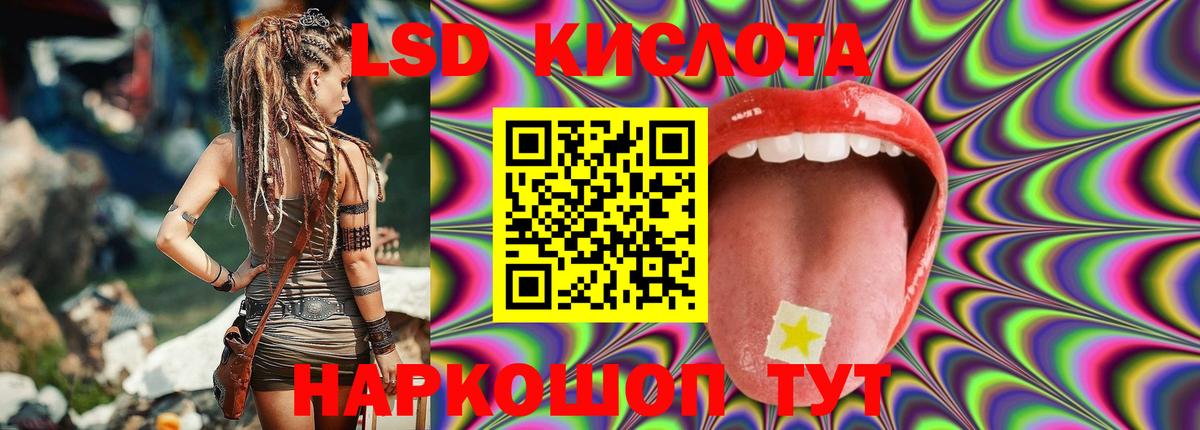Лсд 25 экстази ecstasy Шарыпово