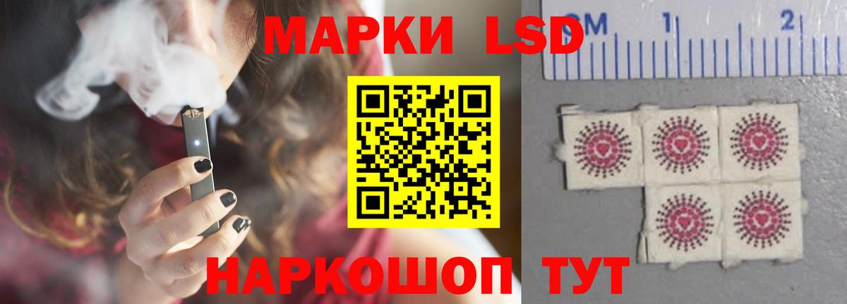 ЛСД экстази кислота  Лсд 25 экстази  Шарыпово  LSD-25 экстази кислота  Вход с VPN 