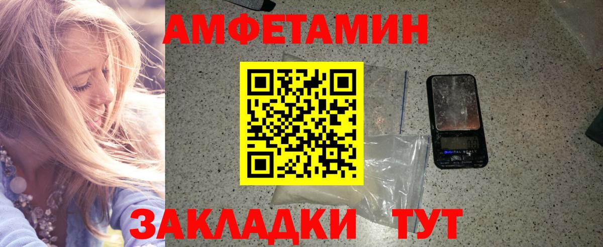 Первитин кристалл Шарыпово