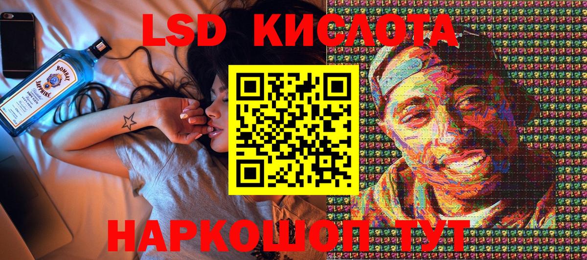 сколько стоит  Наркотические марки 1,5мг  Шарыпово  Вход с VPN  Наркотические марки 1,5мг 