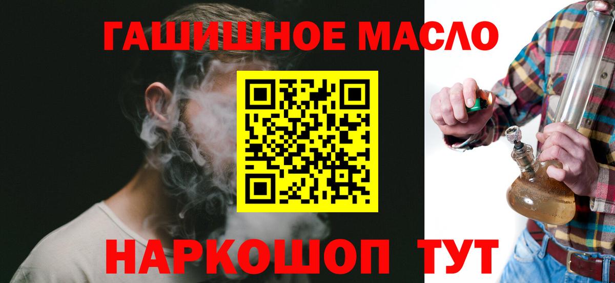 ТГК жижа Шарыпово