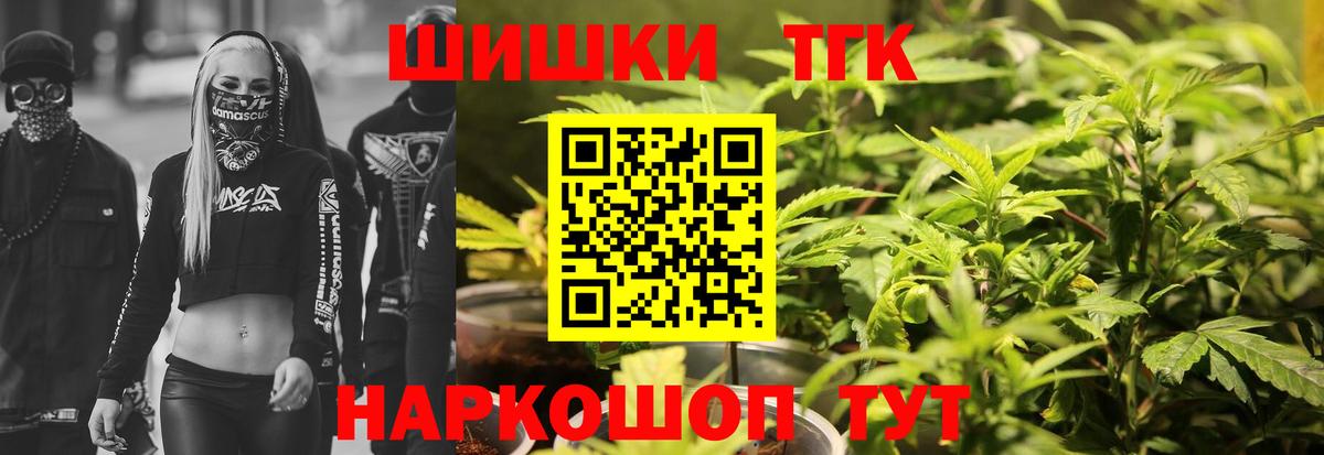Марихуана сатива Шарыпово