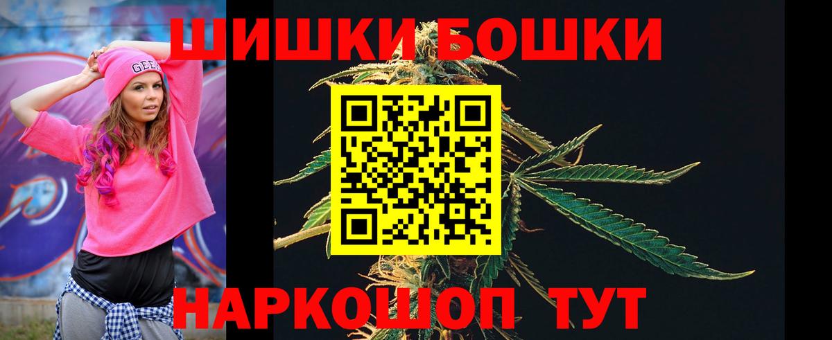 Конопля семена  Бошки марихуана AK-47  Шарыпово  Канабис Ganja  Шишки марихуана White Widow  Вход с VPN 